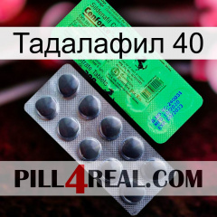 Тадалафил 40 new04